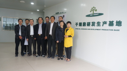 紐西諾完成《河北省生物治療臨床轉(zhuǎn)化技術(shù)中心》專家論證并獲批復(fù)